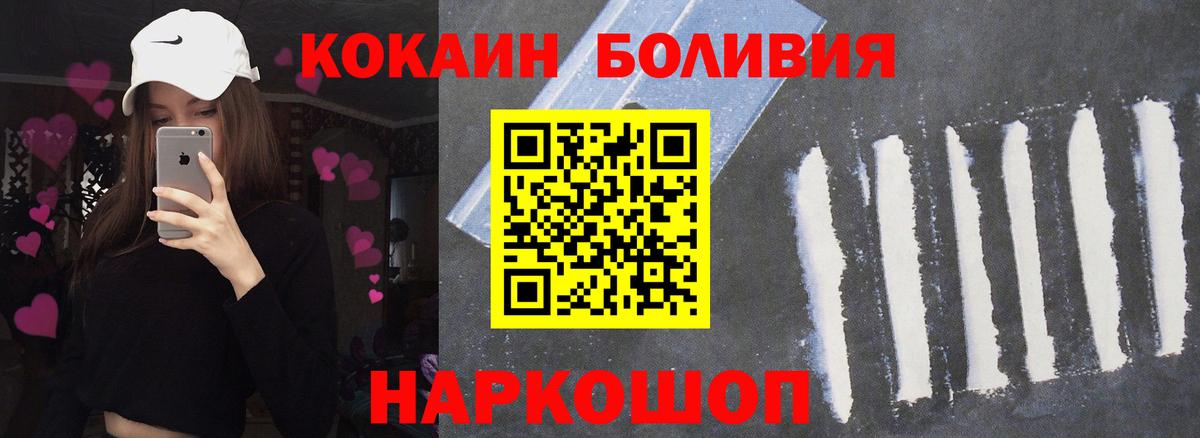 COCAIN 99% Кинель
