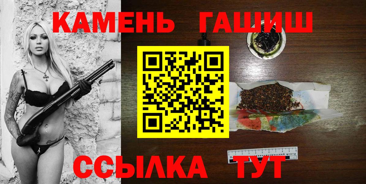 ГАШИШ AMNESIA HAZE Кинель