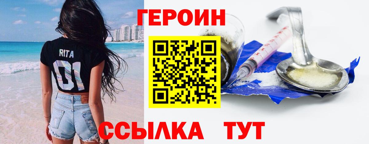 Бошки Шишки Кинель