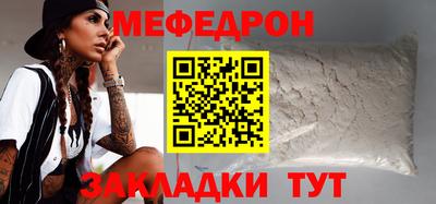 соль курить ск Гудермес