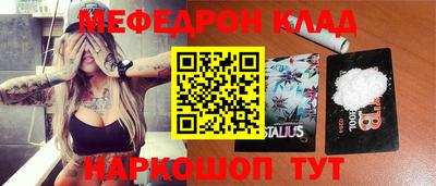 кокаин Краснознаменск