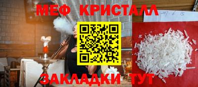mdpv Краснокаменск