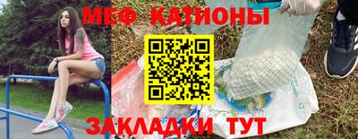 mdpv Краснокаменск