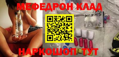 mdpv Краснокаменск