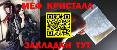 mdpv Краснокаменск