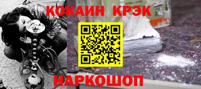 амф Краснодар