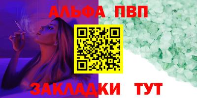 mdpv Краснокаменск