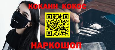 амф Краснодар