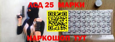 амф Краснодар