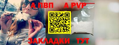 амф Краснодар
