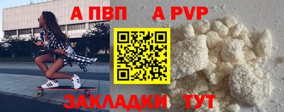 тгк Гуково