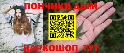 mdpv Краснокаменск