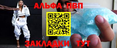 кокаин Краснознаменск
