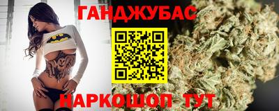 амф Краснодар
