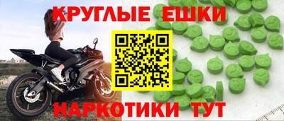 кокаин Краснознаменск