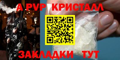 кокаин Краснознаменск