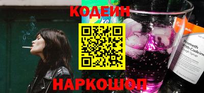 амф Краснодар