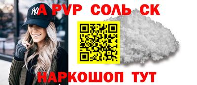 mdpv Краснокаменск