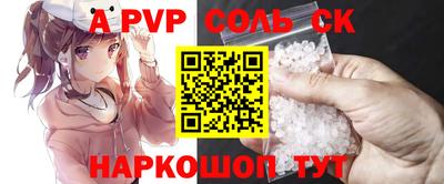 амф Краснодар