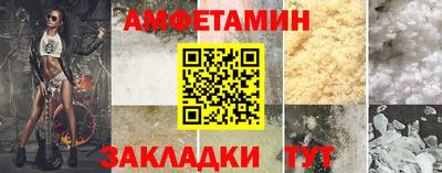mdpv Краснокаменск