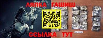 амф Краснодар