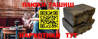 кокаин Краснознаменск
