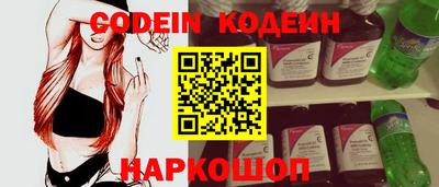 амф Краснодар