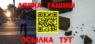 герыч Гулькевичи