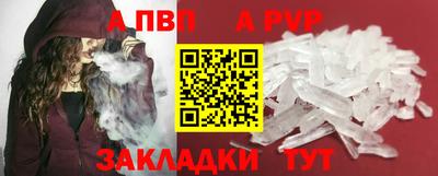 кокаин Краснознаменск