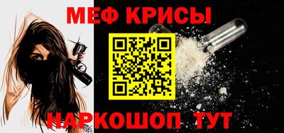 mdpv Краснокаменск