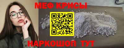 кокаин Краснознаменск