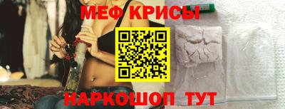 амф Краснодар