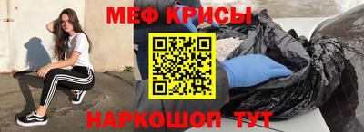 кокаин Краснознаменск