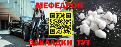 mdpv Краснокаменск