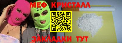 амф Краснодар