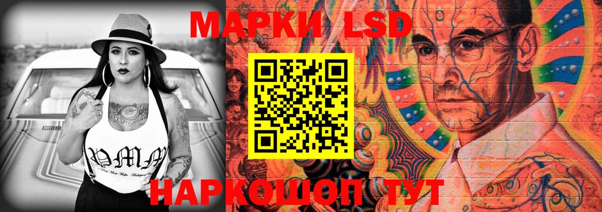 LSD-25 экстази кислота Кинель