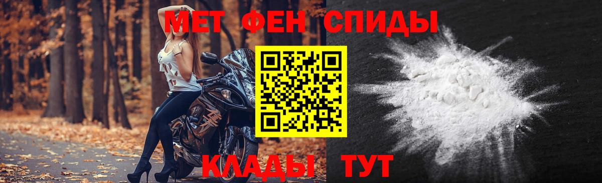 Метамфетамин винт  Вход с VPN  Кинель  Метамфетамин винт 