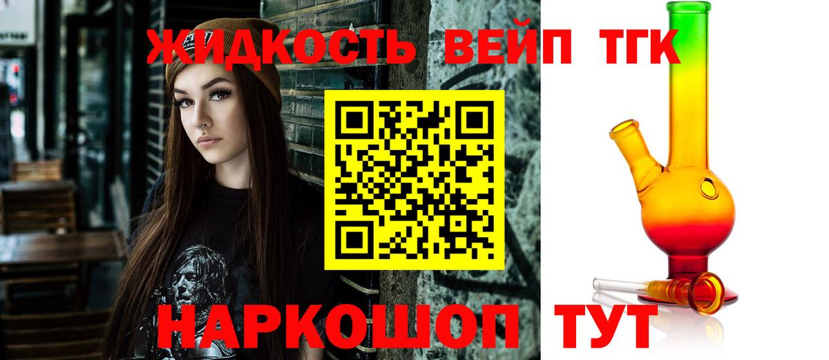 Гашиш  Кинель  МАРИХУАНА  Меф кристаллы  Codein  Вход с VPN  ЭКСТАЗИ 