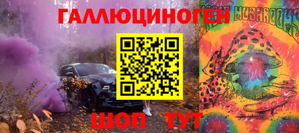 Псилоцибиновые грибы Magic Shrooms Кинель