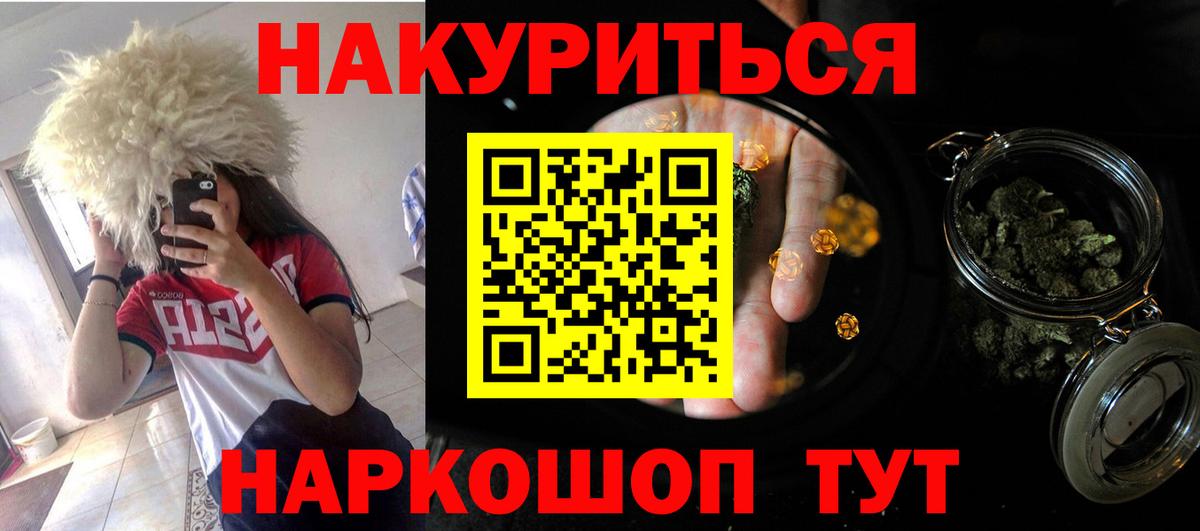 Шишки марихуана план Кинель