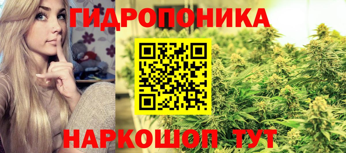МАРИХУАНА THC 21%  Канабис марихуана  Каннабис сатива  Вход с VPN  Бошки марихуана ГИДРОПОН  Кинель 